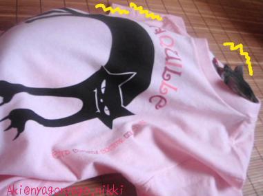 中の肌ざわりよ～し