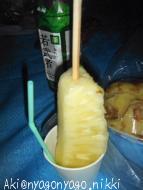 冷やしﾊﾟｲﾝ