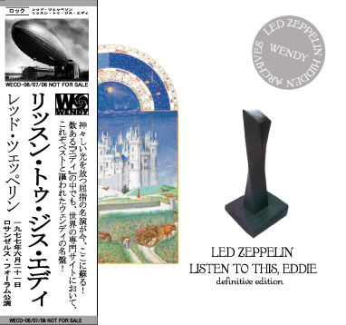 LED ZEPPELIN「LISTEN TO THIS, EDDIE definitive edition