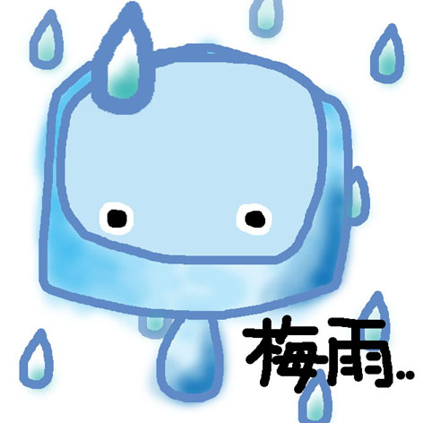 梅雨