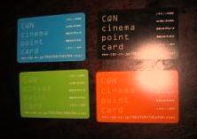 CQN会員カード