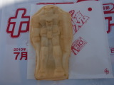 ガンプラ焼き