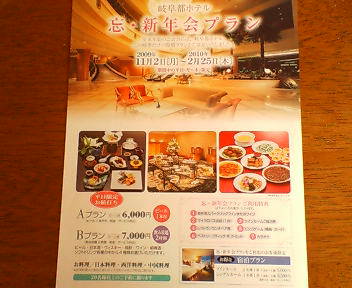 20100109145203.jpg