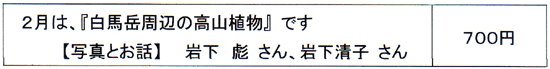 お楽しみ教室２４、金.gif