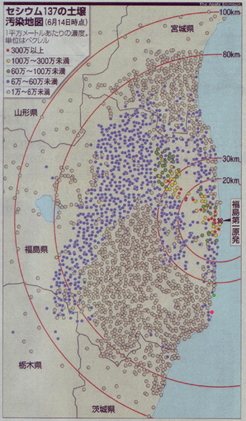 汚染地図350.gif
