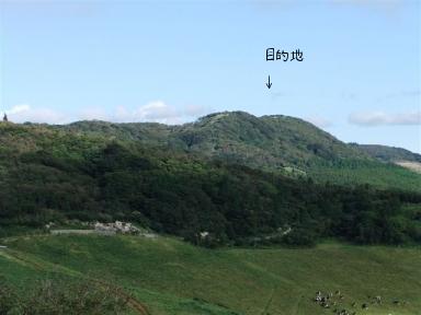目的地１