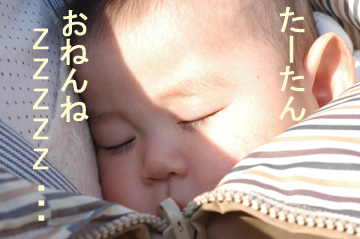 おねんね.jpg