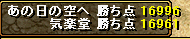 気楽４点数.PNG