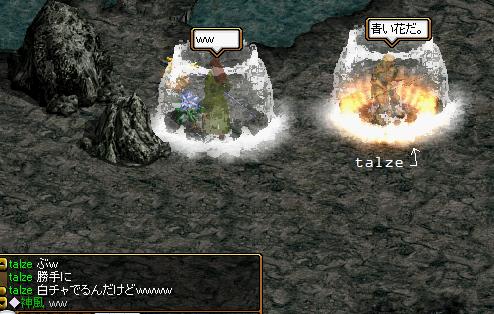 ギルドダンジョンlv2・勝手に.jpg