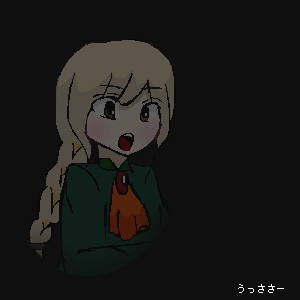 まっくら.png