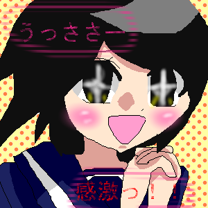 うっささー感激.png