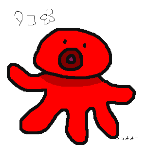 すんまそん。.png