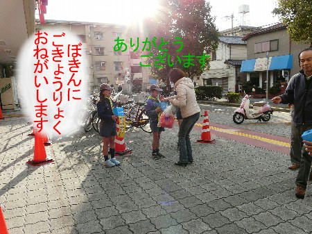 ２０年度クリスマス会 025.jpg