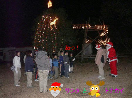 ２０年度クリスマス会 089.jpg