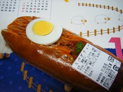 201110 余目製パン03