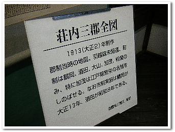 20110106-5