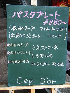 20110227lunch8