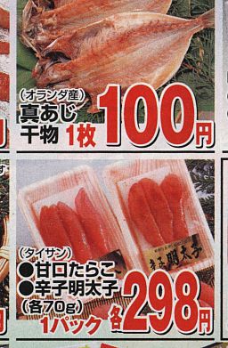 hirakiIMG_0001.jpg
