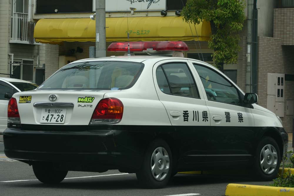 香川県警プラッツ