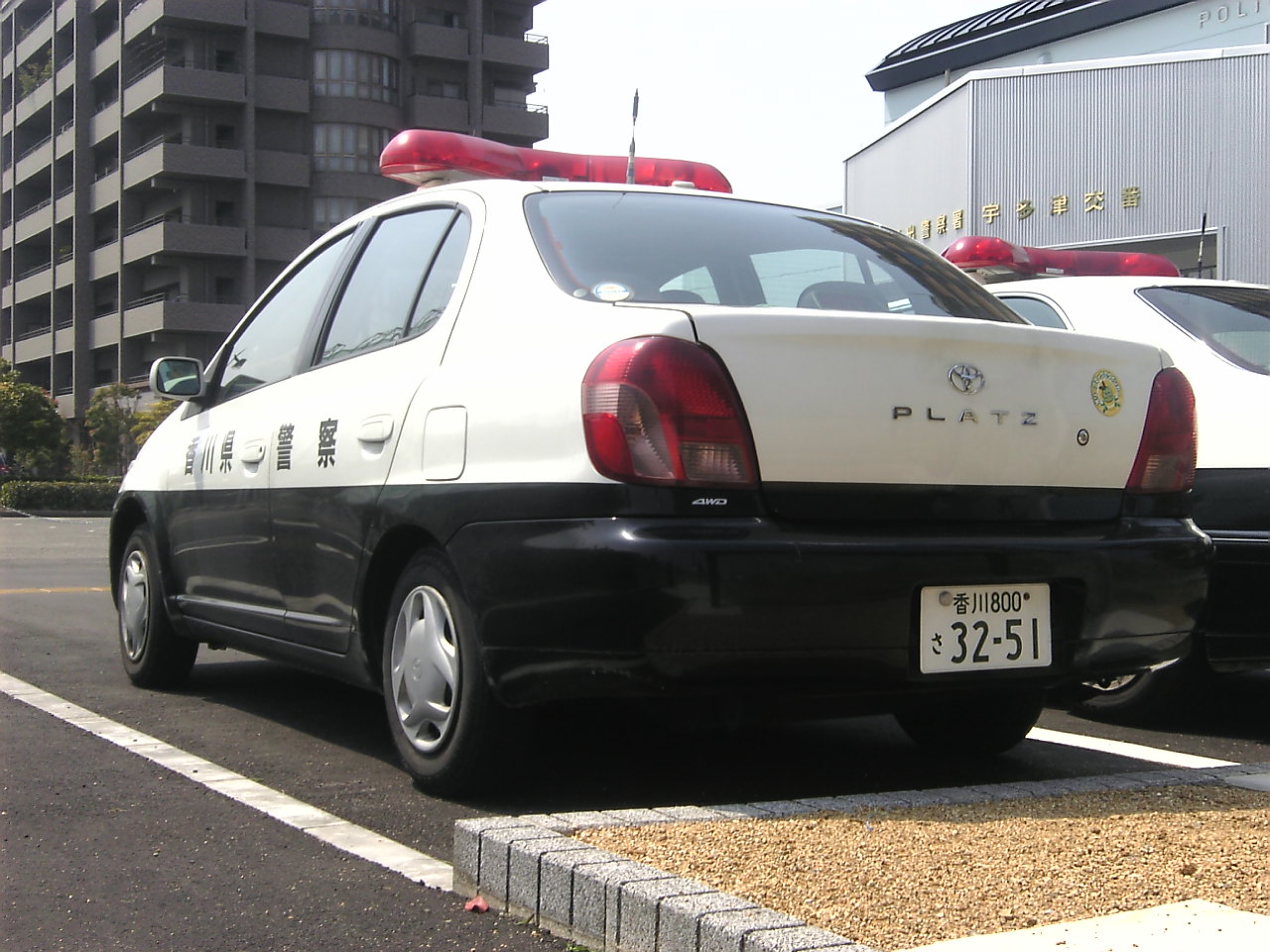 香川県警プラッツ