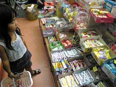 駄菓子屋さん