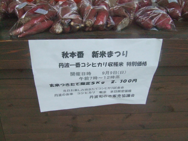新米2