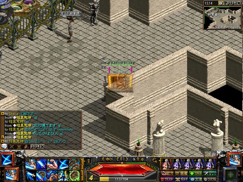 RedStone 07.08.20[02].JPG