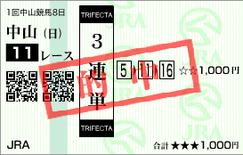 0127nakayama11rajcc3rentan.gif