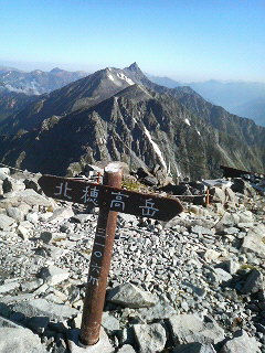 北穂高岳山頂