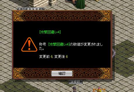 RedStone 11.09.24[05].jpg