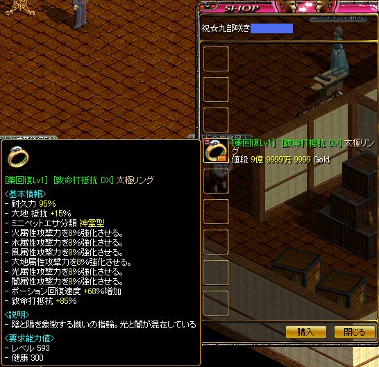 RedStone 11.10.22[06].jpg