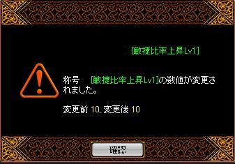 RedStone 11.10.23[03].jpg