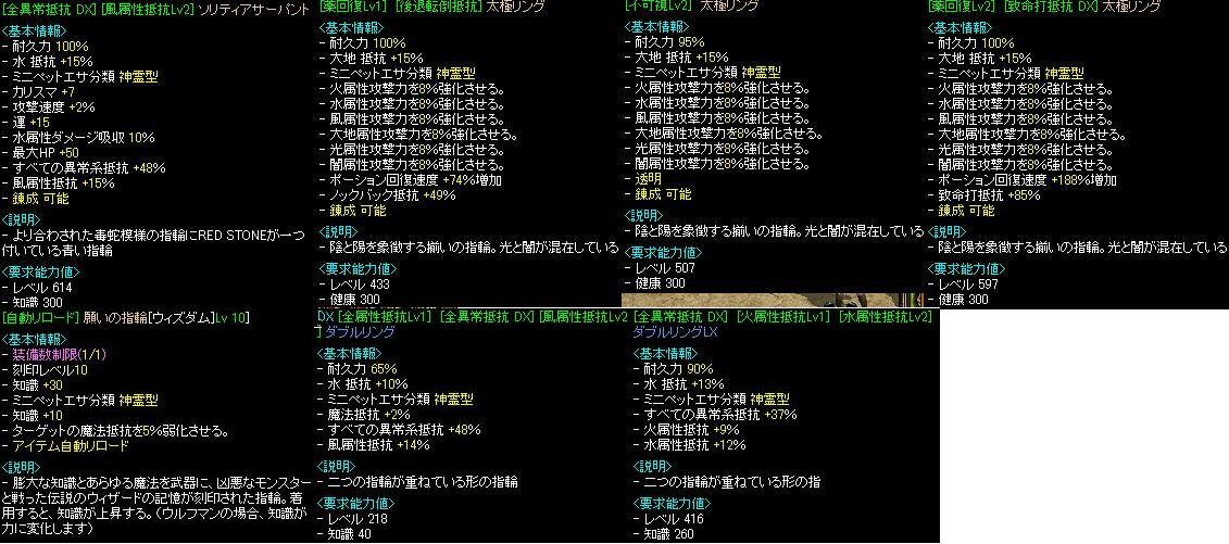 RedStone 11.12.11[13].jpg