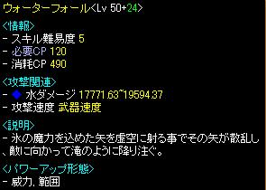 RedStone 11.09.24[10].jpg