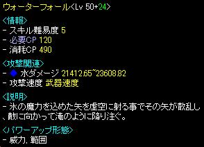 RedStone 11.09.24[11].jpg