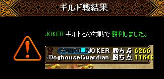 JOKER.JPG