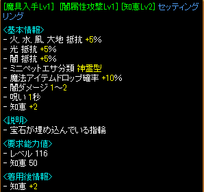 ﾏｸﾞ10とか・・・価値不明.gif