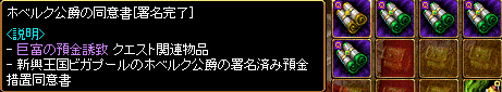 同意書の署名.gif