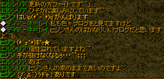 Gﾒﾝからの励ましMS、ｱﾘｶﾞﾄ～.gif