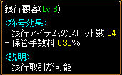 ６つ（横1列）スロットが増えました.gif