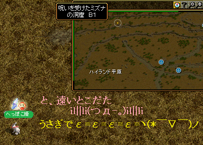 名もない遺跡・・・ﾐｽﾞﾅの洞窟.gif