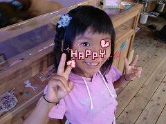 20100723-2.jpg