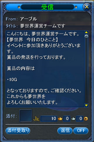 mail7.jpg