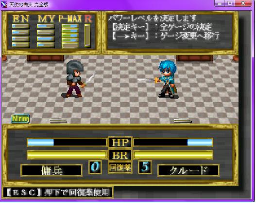 レビュー 紹介 ツクール製rpg作品 紹介 レビュー 楽天ブログ レビュー 紹介 ツクール製rpg作品 紹介 レビュー 楽天ブログ