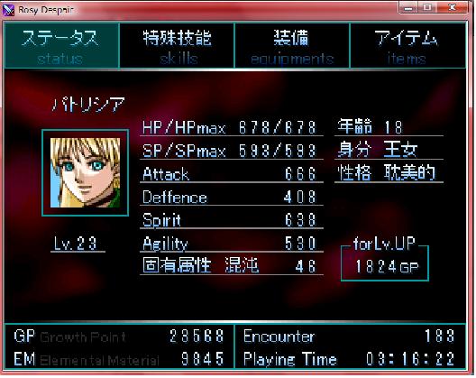 レビュー 紹介 ツクール製rpg作品 紹介 レビュー 楽天ブログ レビュー 紹介 ツクール製rpg作品 紹介 レビュー 楽天ブログ