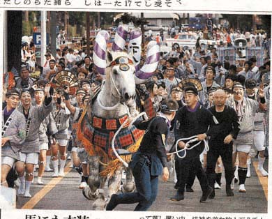 熊本市民の祭り 藤崎八幡宮秋季例大祭 に今年も参加 平松聖悟デザインワークスログ 楽天ブログ