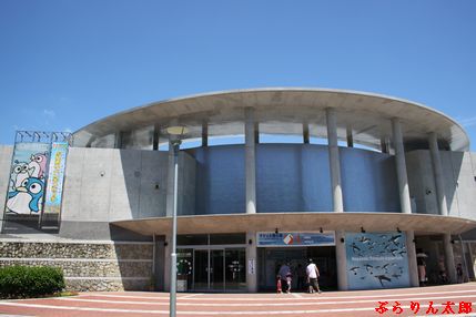 長崎水族館