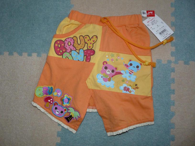 変換 ～ 変換 ～ P1110619.jpg