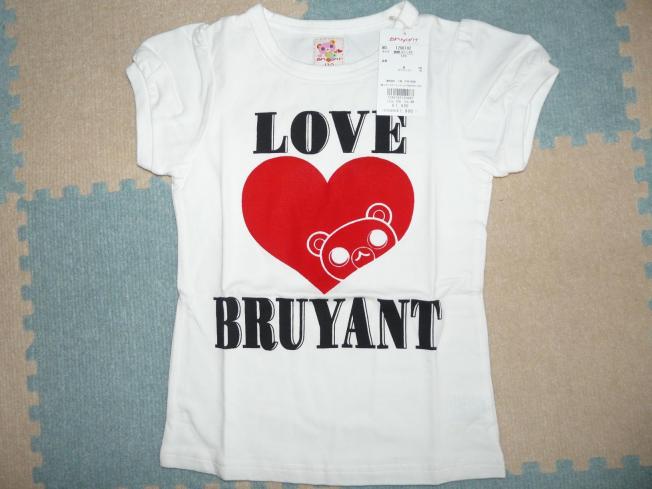 変換 ～ P1110545.jpg