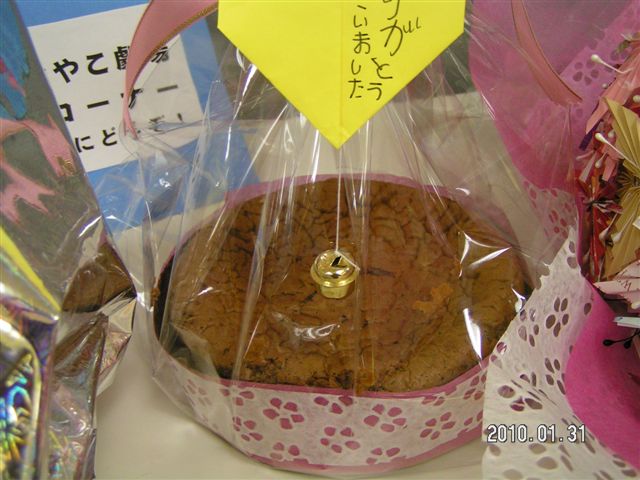 プレゼント（ガトーショコラ）うまい！